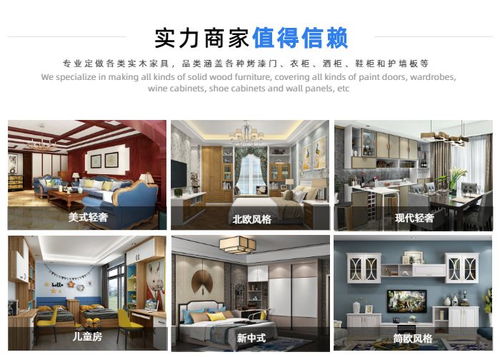 ?？等菟饺硕ㄖ?打造夢想家園的全方位解決方案