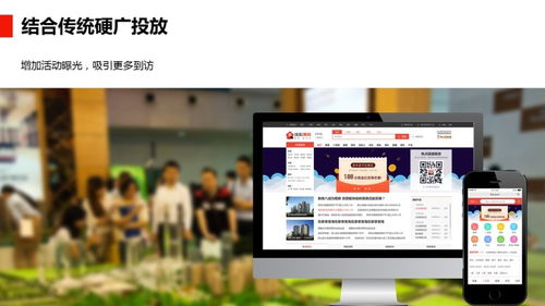 跨時代房產(chǎn)營銷利器 焦點紅包通2.0版本火熱登陸佛山，開啟房產(chǎn)咨詢新篇章