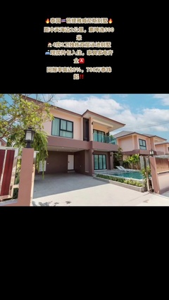 富邦房產信息咨詢 專業服務，助您置業無憂